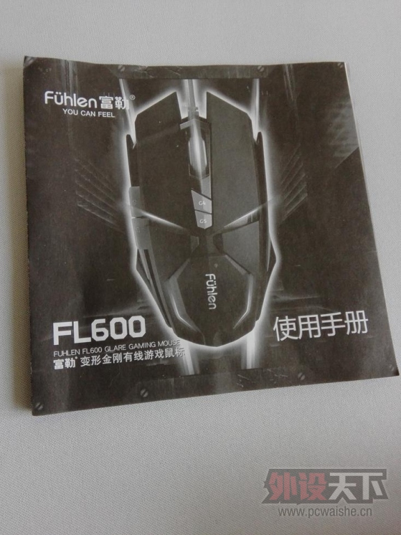 ��������ҵ ����FL600���ν�ղ���