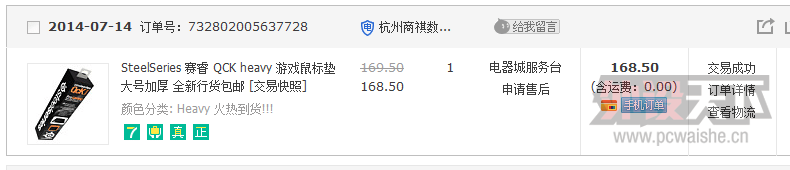 QQͼƬ20141018024601.png