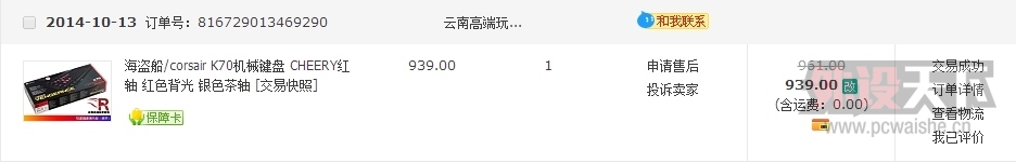 �����ϡ���������K70��ɫ������750Ԫ