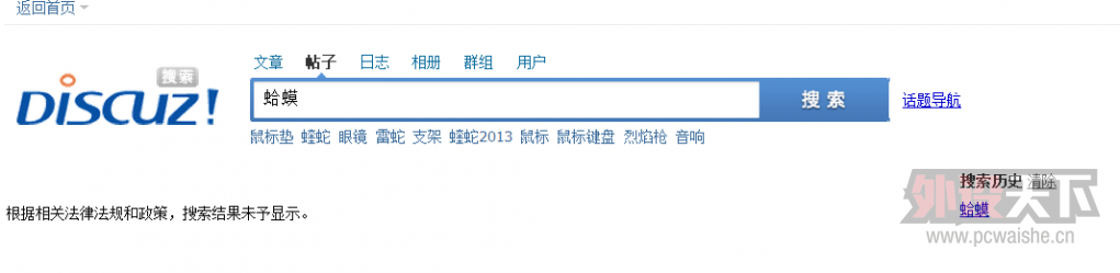 QQ��ͼ20141018210420.png