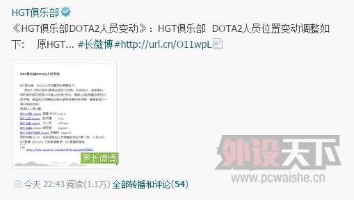 HGTս����Ա�䶯 S���AIR���˳����е�