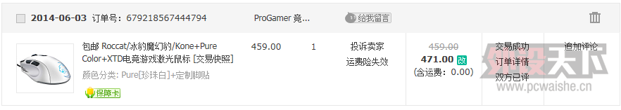 QQͼƬ20141019093333.png
