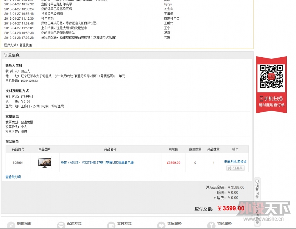QQͼ20141018200205.jpg