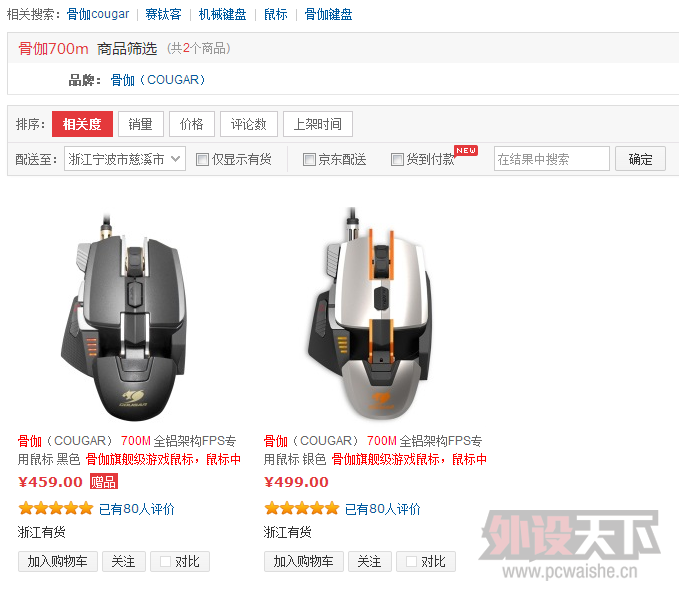 QQ��ͼ20141019180935.png
