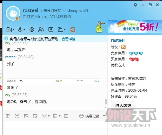 �루�������裩��������һ�����鷳�췢����н�~