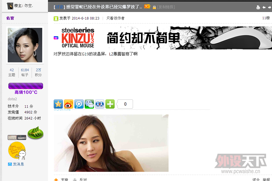 ��˵...��⣬Kinzu�����ж��ٸ��汾����ʲô����....