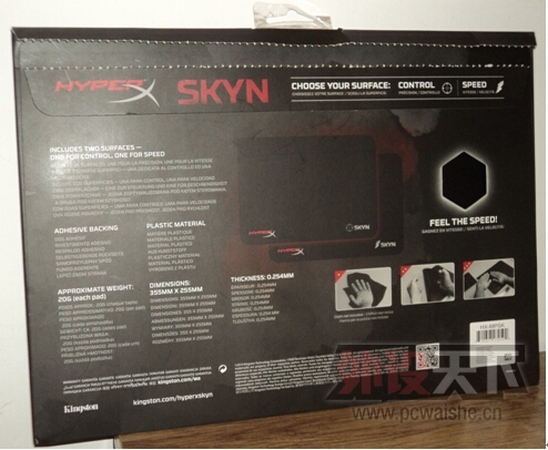 ʿ HyperX SKYN 