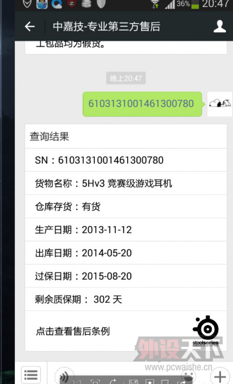 ���Ϻ���  ���³�5HV3 ����300�챣��  ~