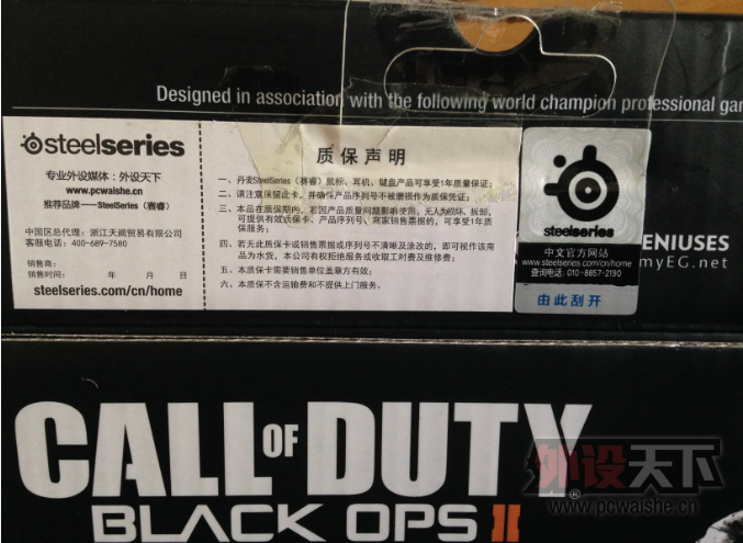 [�Ͼ�] �ݳ�����л�ﶥ��RAW COD ʹ���ٻ� 9.9�� 200����
