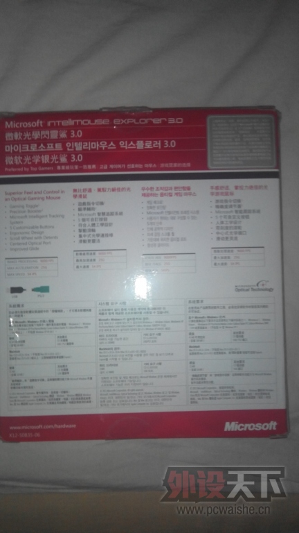 [���/�߼�]����������IE3.0���� 8���� ����