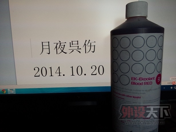  XSPC RayStorm