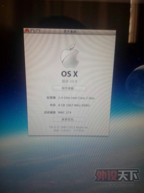 �����Ϻ�����2010�� 8G Macbook pro 374 85���� ����