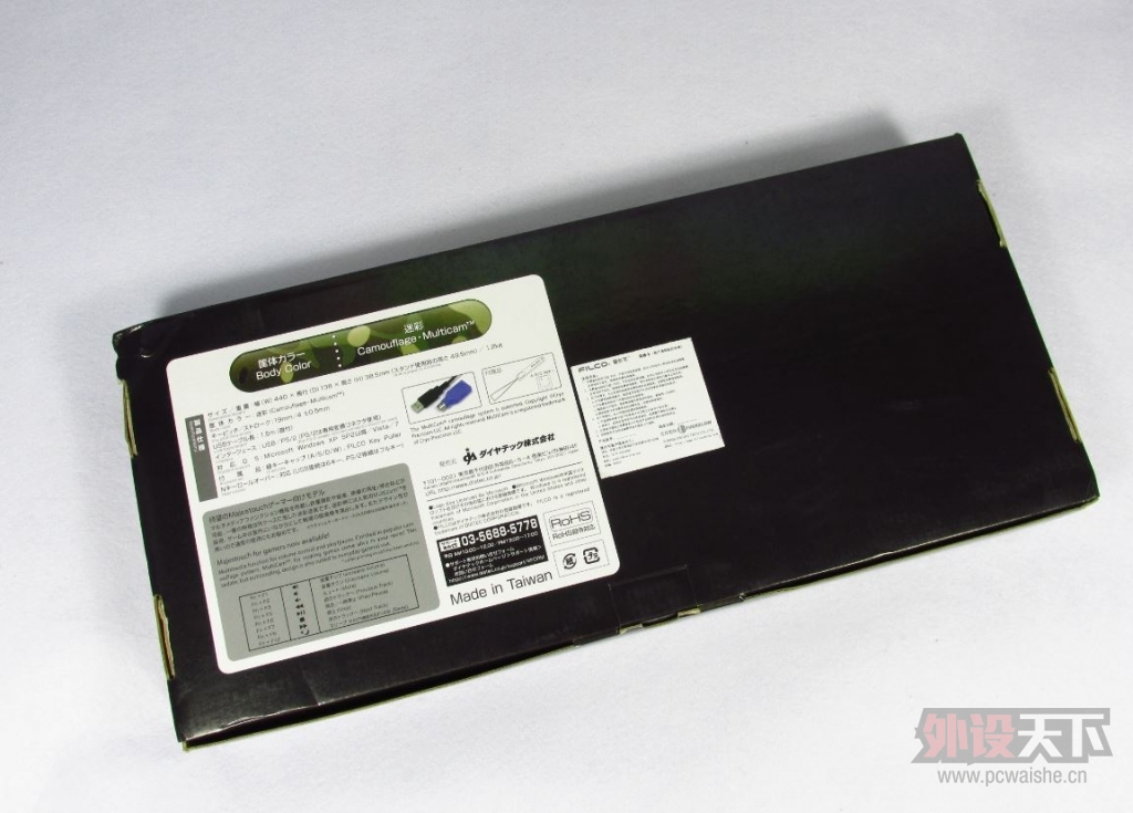 Բ��һ��������-Filco -Multicam+PBT��ñ�������