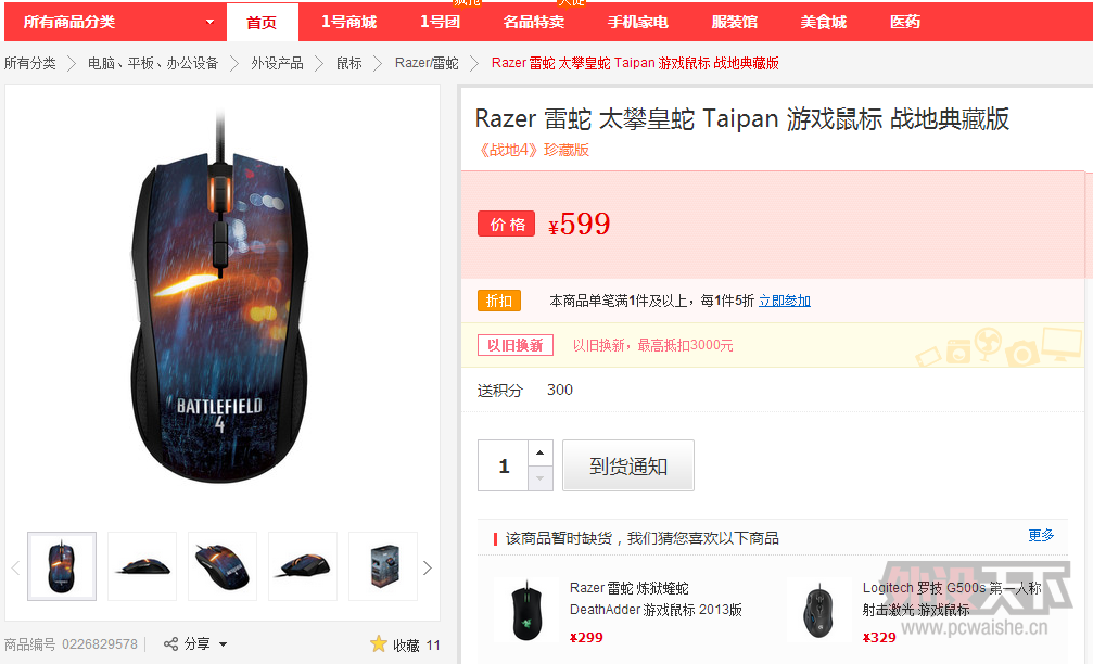 QQ��ͼ20141023191646.png