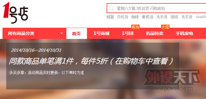 QQ��ͼ20141023191657.png