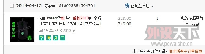 QQͼƬ20141024085655.jpg