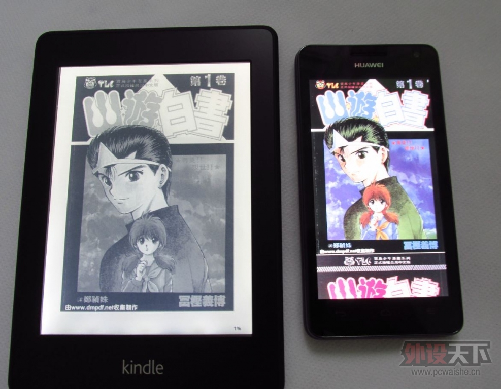 ֽ˵ټ-kindle paperwhite򵥲