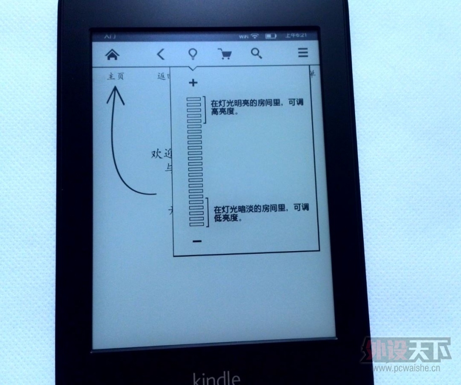 ֽ˵ټ-kindle paperwhite򵥲