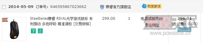 QQͼƬ20141014160158.jpg
