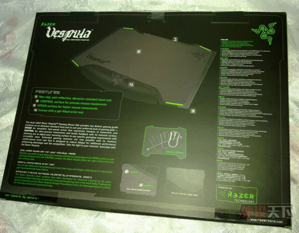 [35P]�Ƹ�ı��ν��Mad Catz_R.A.T.7��Razer Vespula ����