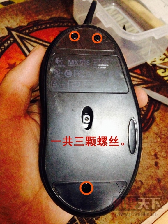 �޼�MX518��⼰���ߣ��׸������ڵ��㣩
