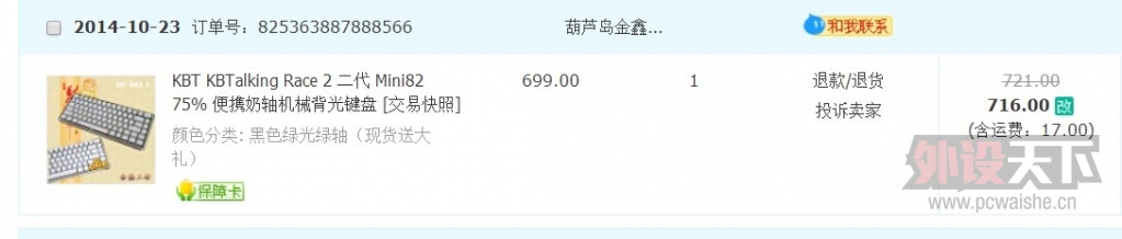 [����] ���������յ���1Сʱ������RACE2 ��ɫ�̹�����650