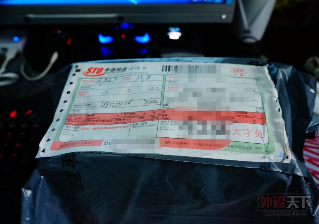 ��16P��������ұر���̳�ӵ���װ���ʳ�¯