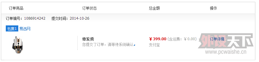 ��٤ 700M  399���µ�