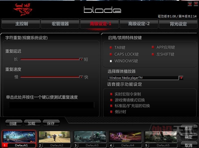 ȫ��������֮����սʿ������ĦBLADE��ɫ���������