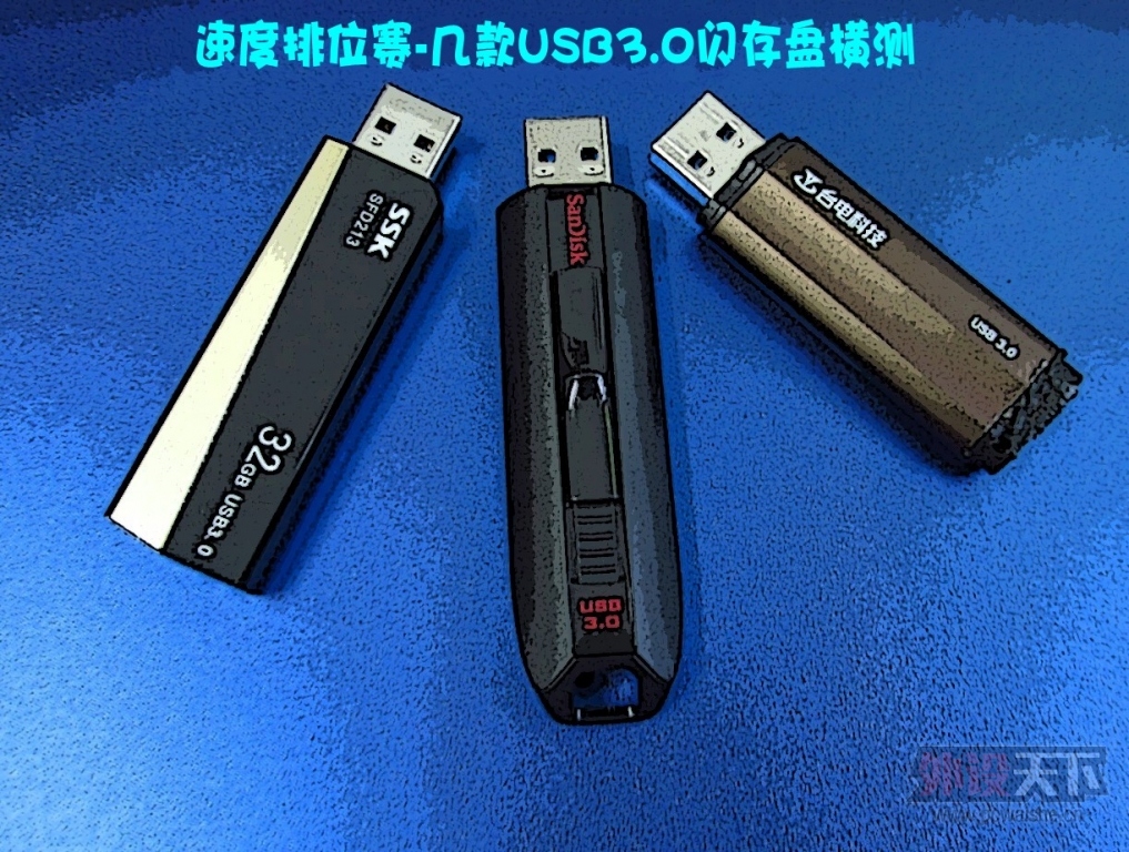 �ٶ���λ��-����USB3,0�����̺��