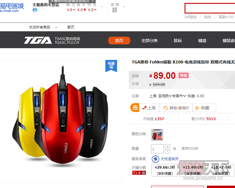 QQͼƬ20141026145336.png