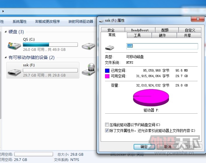 �ٶ���λ��-����USB3,0�����̺��