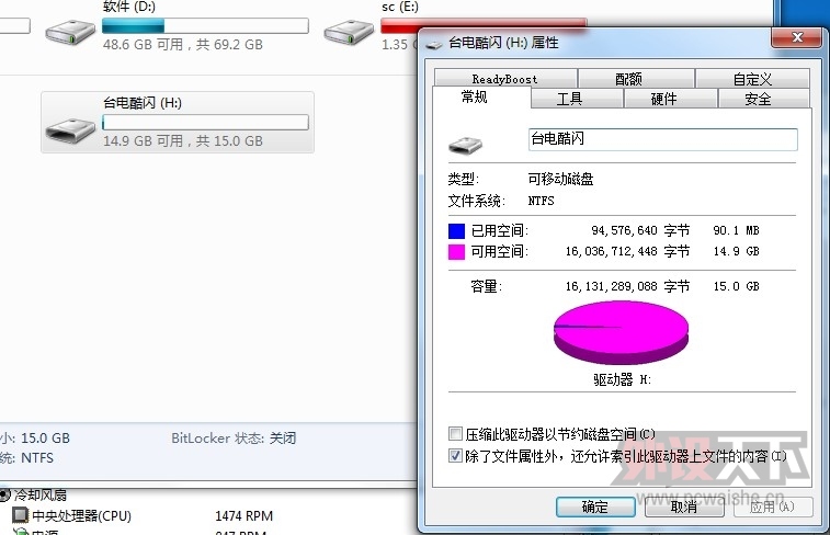 �ٶ���λ��-����USB3,0�����̺��