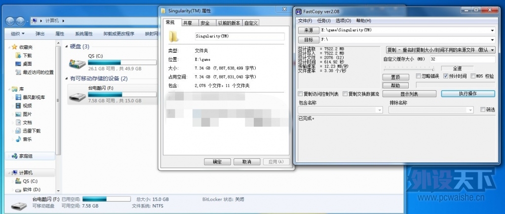 �ٶ���λ��-����USB3,0�����̺��