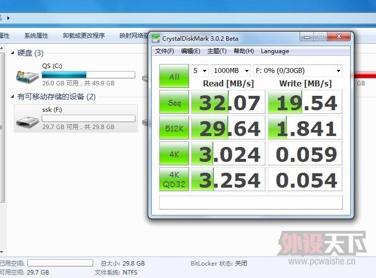 �ٶ���λ��-����USB3,0�����̺��