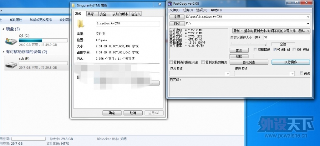 �ٶ���λ��-����USB3,0�����̺��