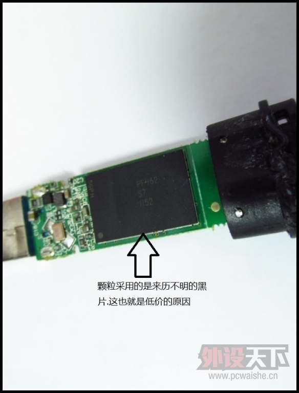 �ٶ���λ��-����USB3,0�����̺��