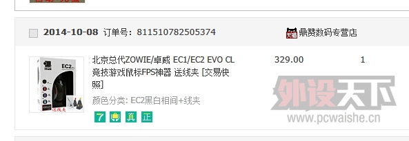 QQ��ͼ20141027144256.jpg