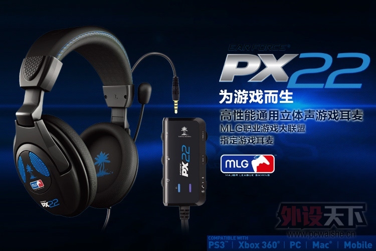 ���Ϻ����ڹ꺣�� Turtle Beach Ear Force PX22 ��Ϸ���� 280Ԫ �ѳ�