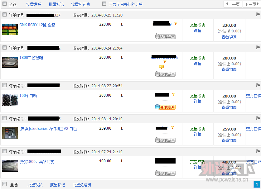 S34TTJI~HCJB[L]3GI900RS.png
