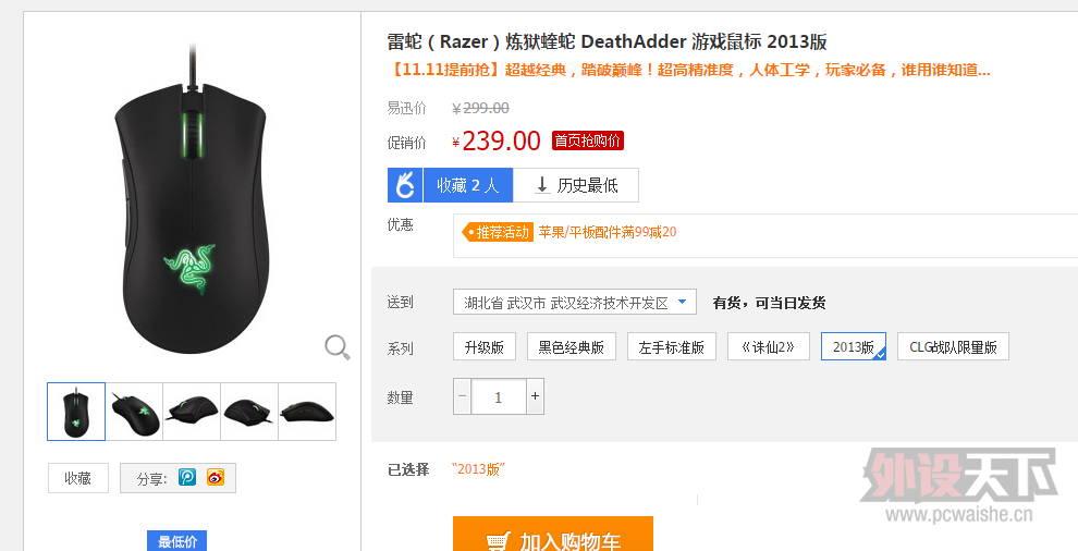 ����2013ֻҪ239����û�����ɣ����������out�ˣ�