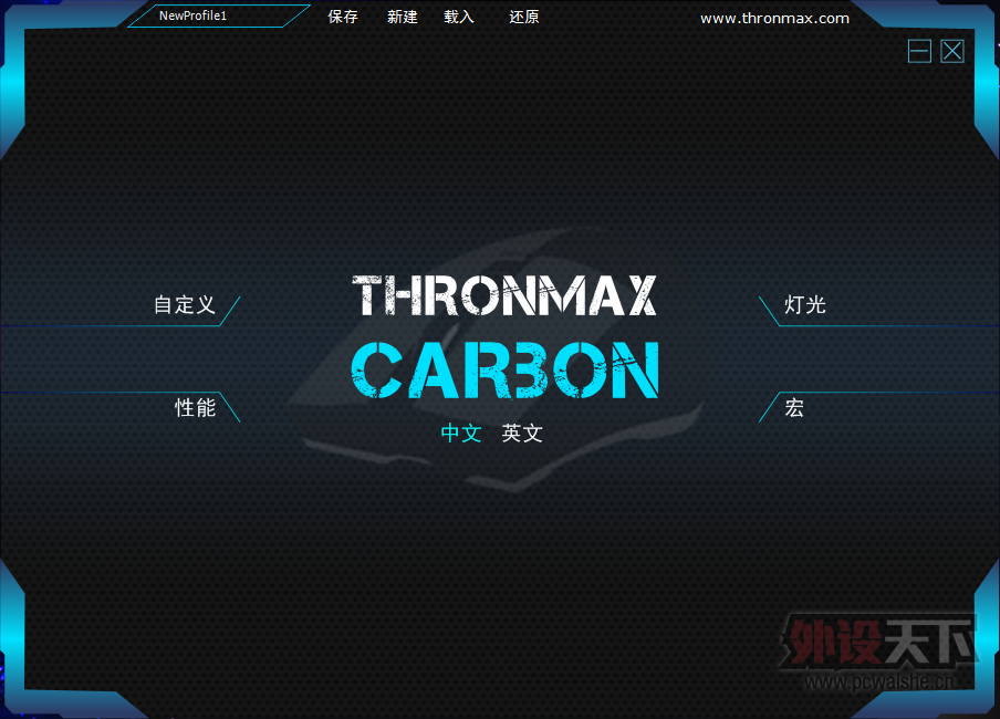 󾫣THRONMAXͼ Carbon-V2Ϸ