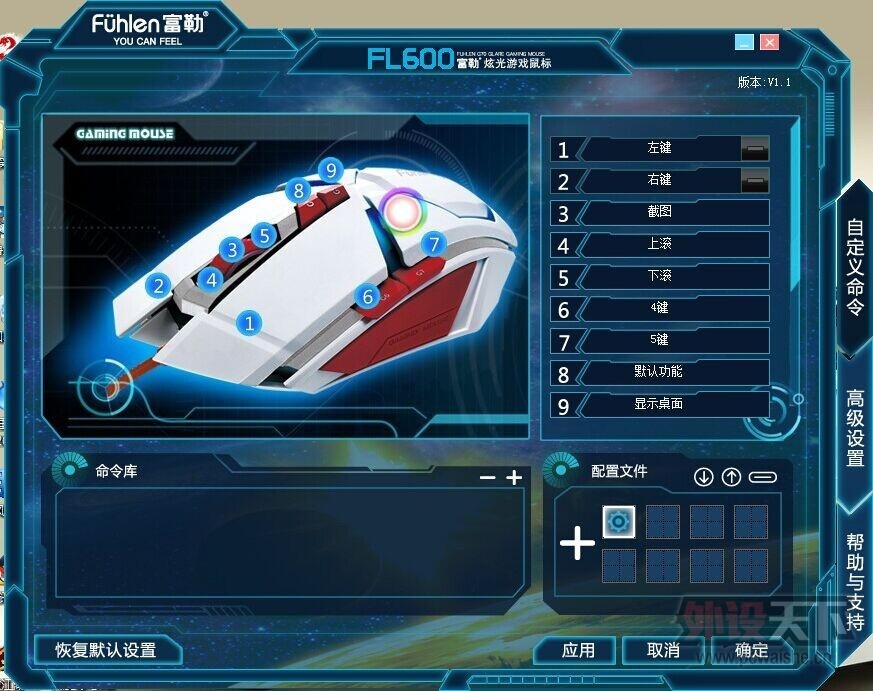 ��  ��������  ����FL600ڤ��֮ŭ��Ϸ�������   ��