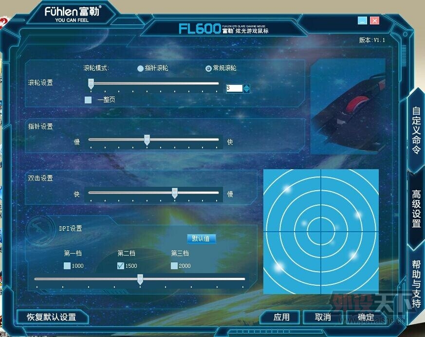 ��  ��������  ����FL600ڤ��֮ŭ��Ϸ�������   ��
