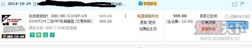 QQͼƬ20141029141555.jpg