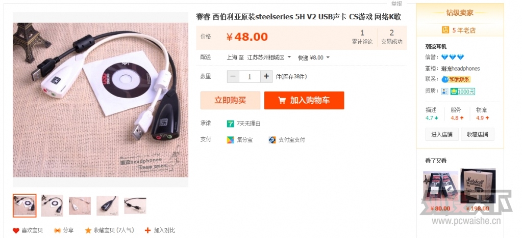 5Hv2��USB������5Hv3������