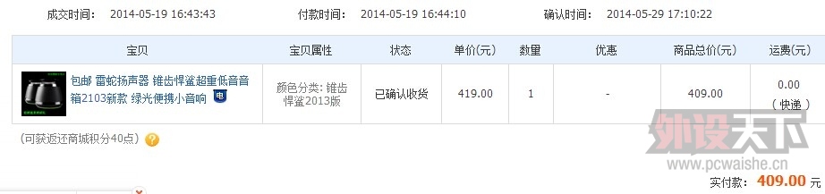 QQͼƬ20141031090534.jpg