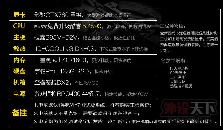 QQͼƬ20141031133241.png
