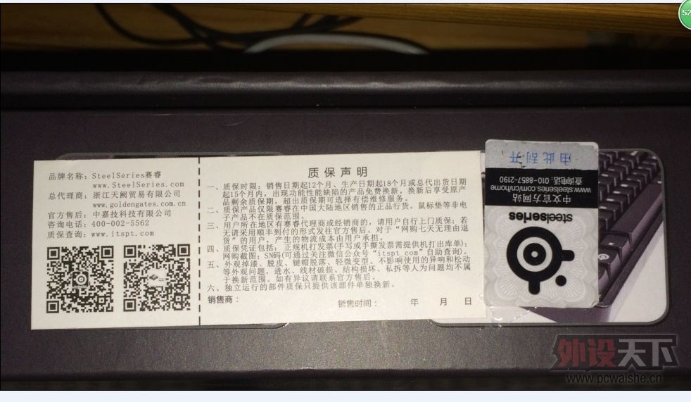 QQͼƬ20141031104924.jpg