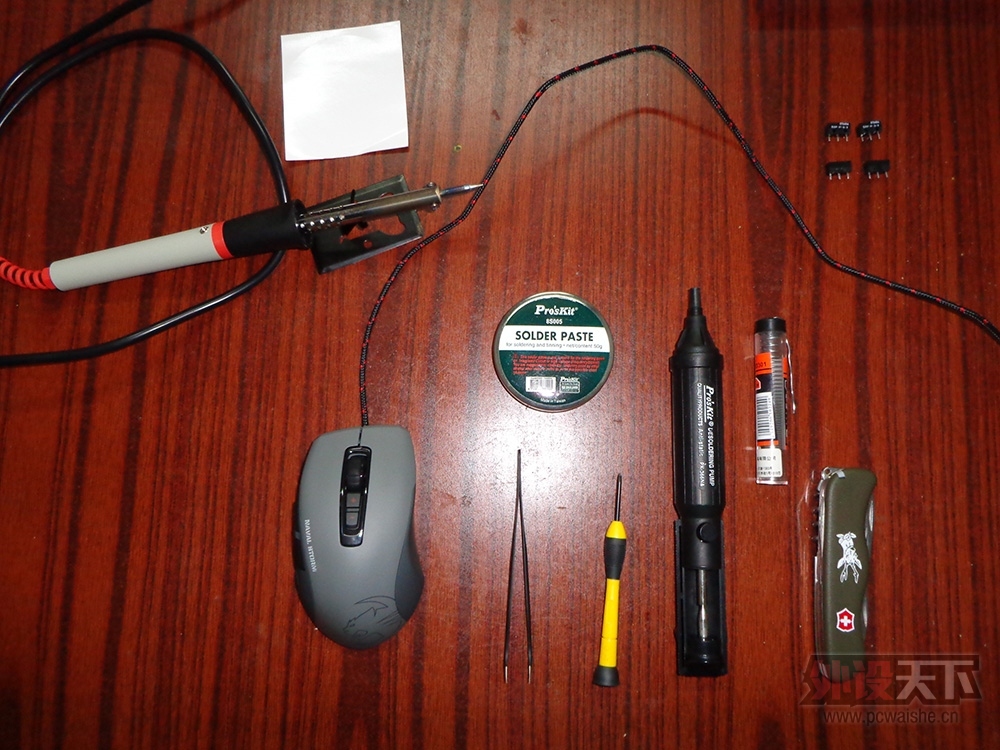 [���Լ�����] DIY����΢����ѧ-<�ռ�ƪ>֮����Kone Pure Military/�����
